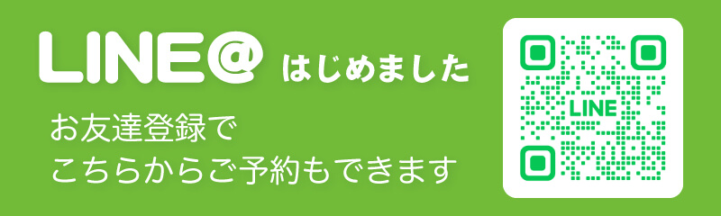 Beyond The Body LINE お友達登録